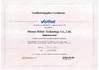 الصين Hunan Hifuly Technology Co., Ltd. الشهادات